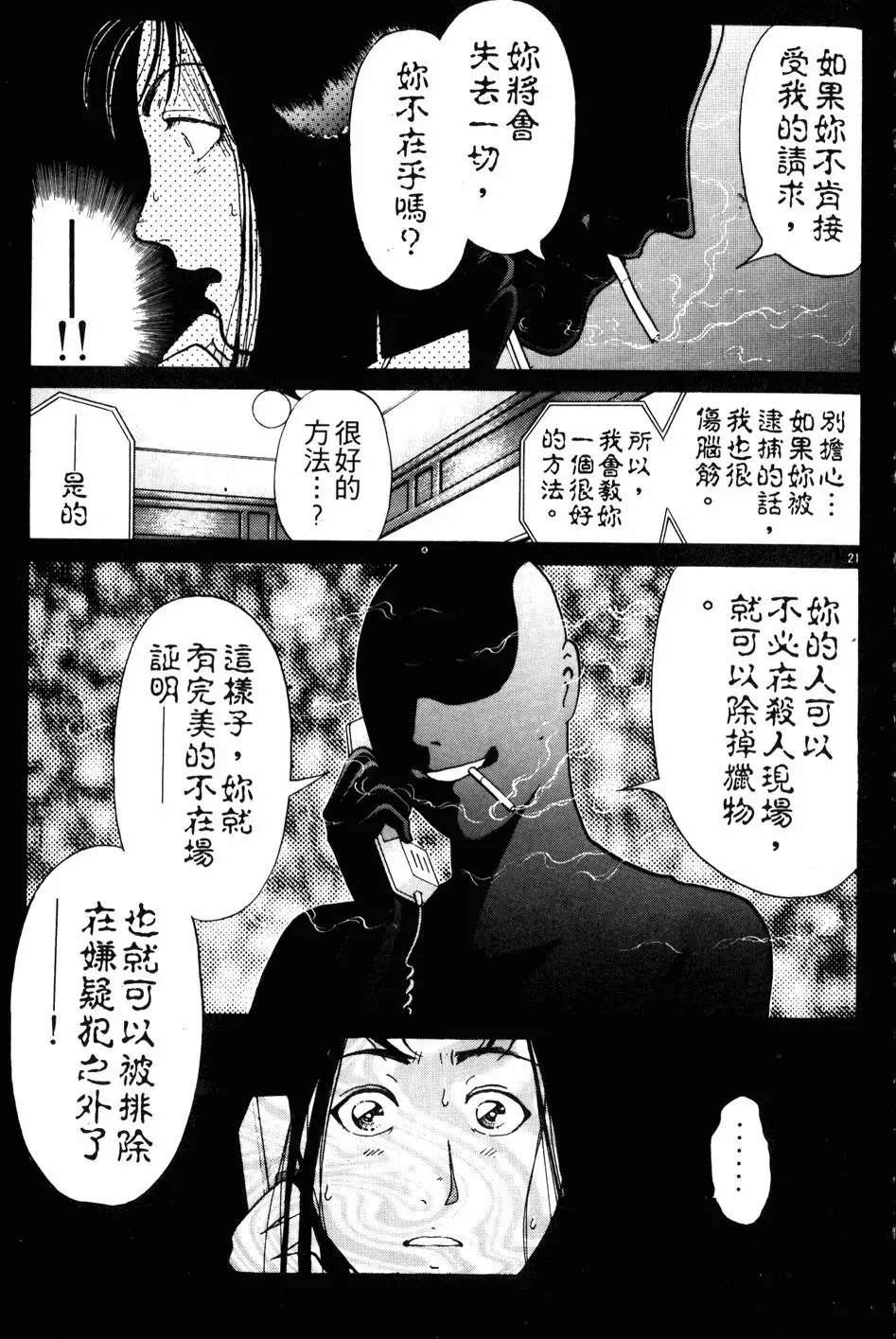 第24卷