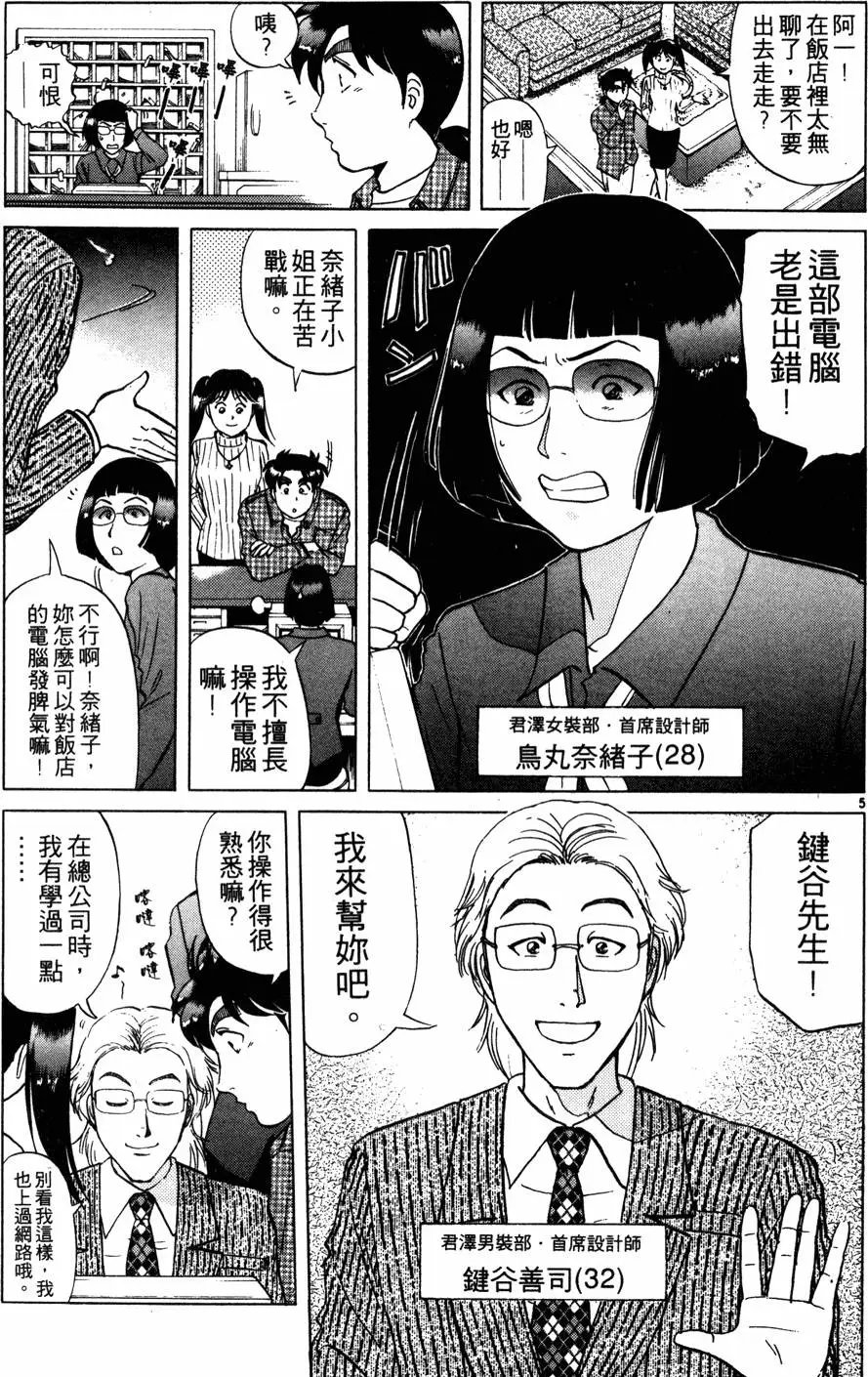 第24卷