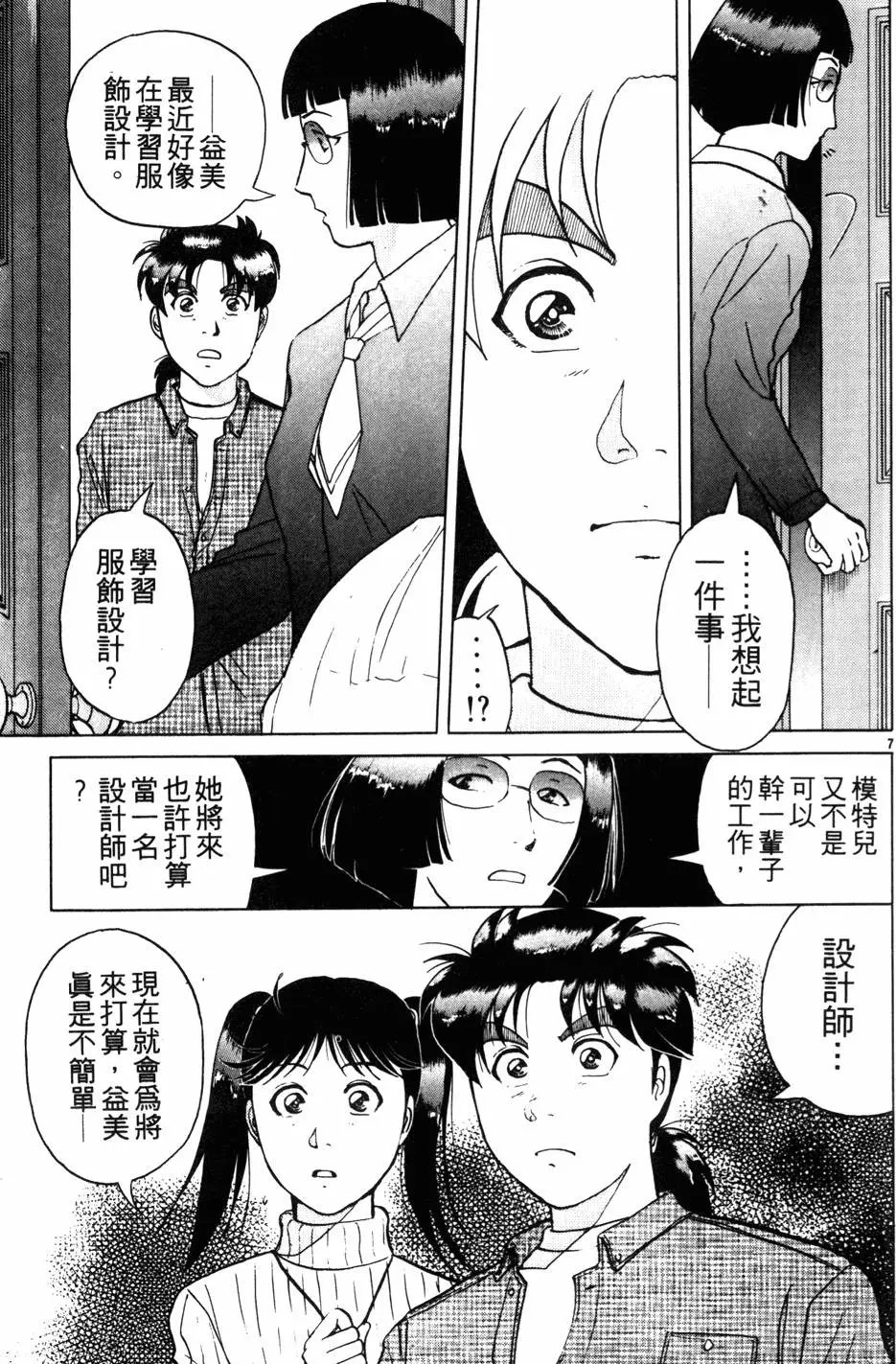 第24卷