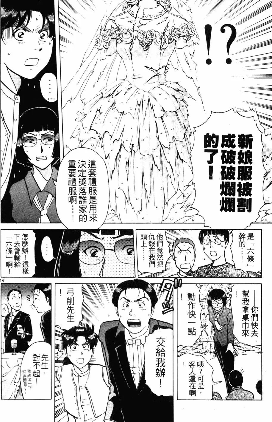第24卷