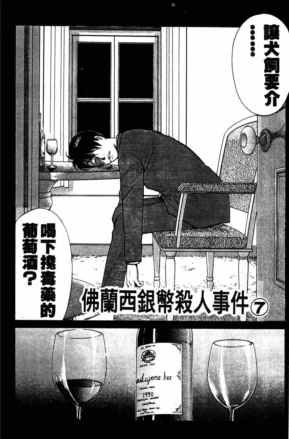 第24卷