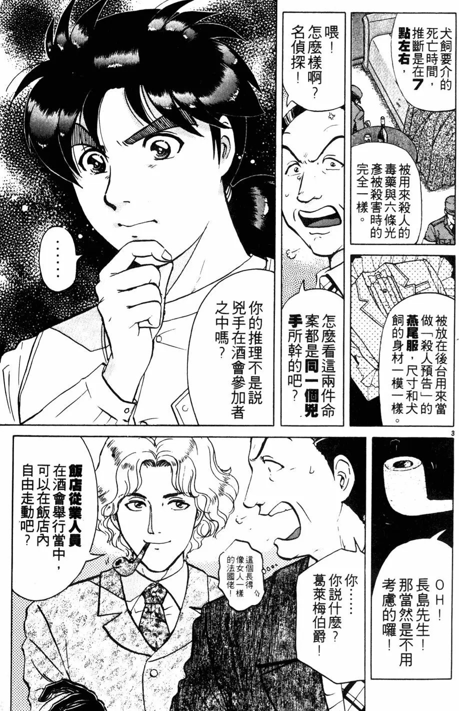 第24卷