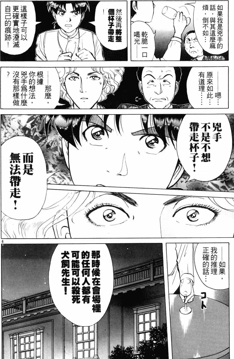 第24卷
