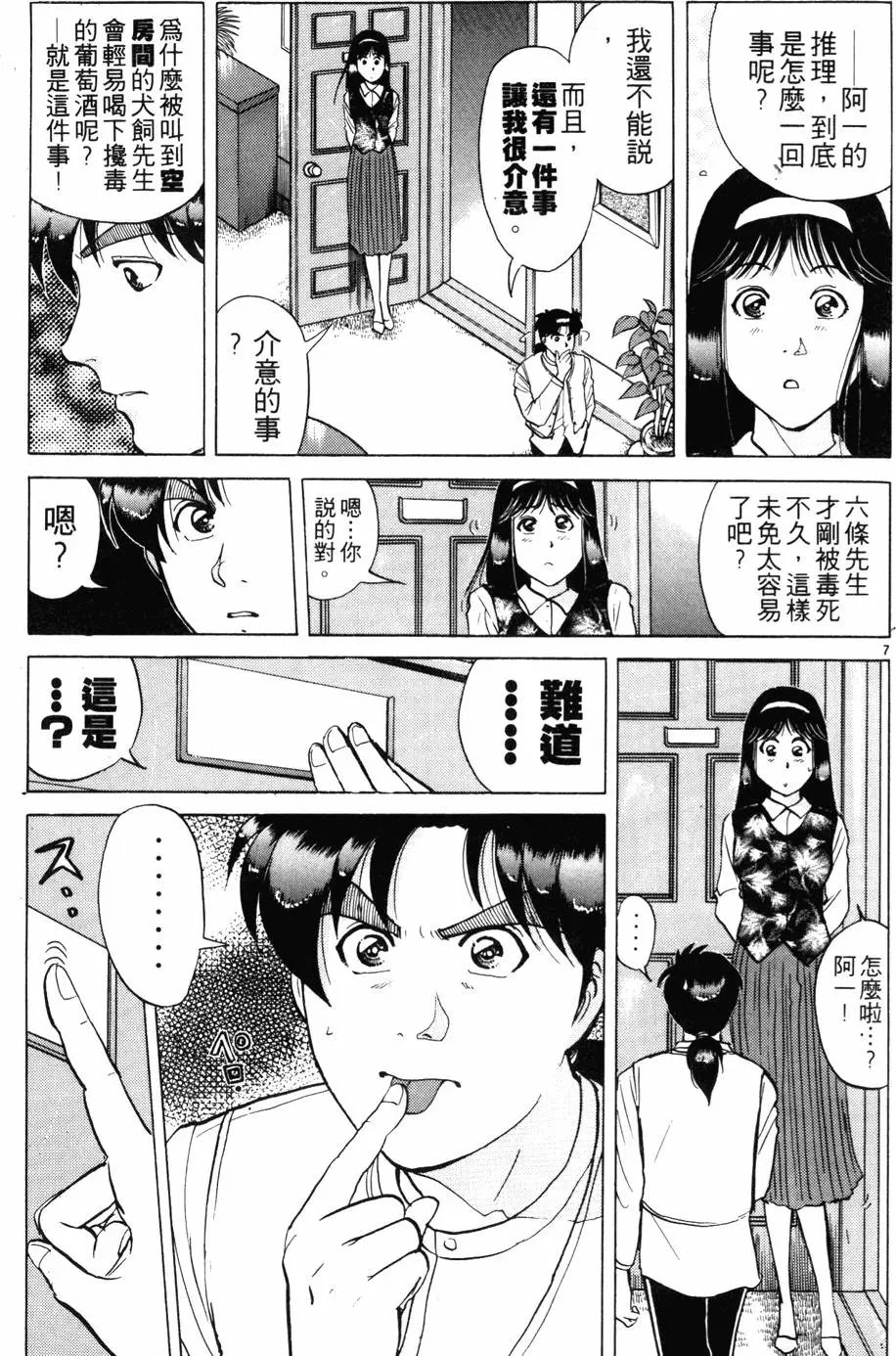 第24卷