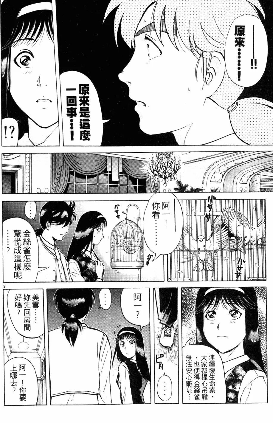 第24卷