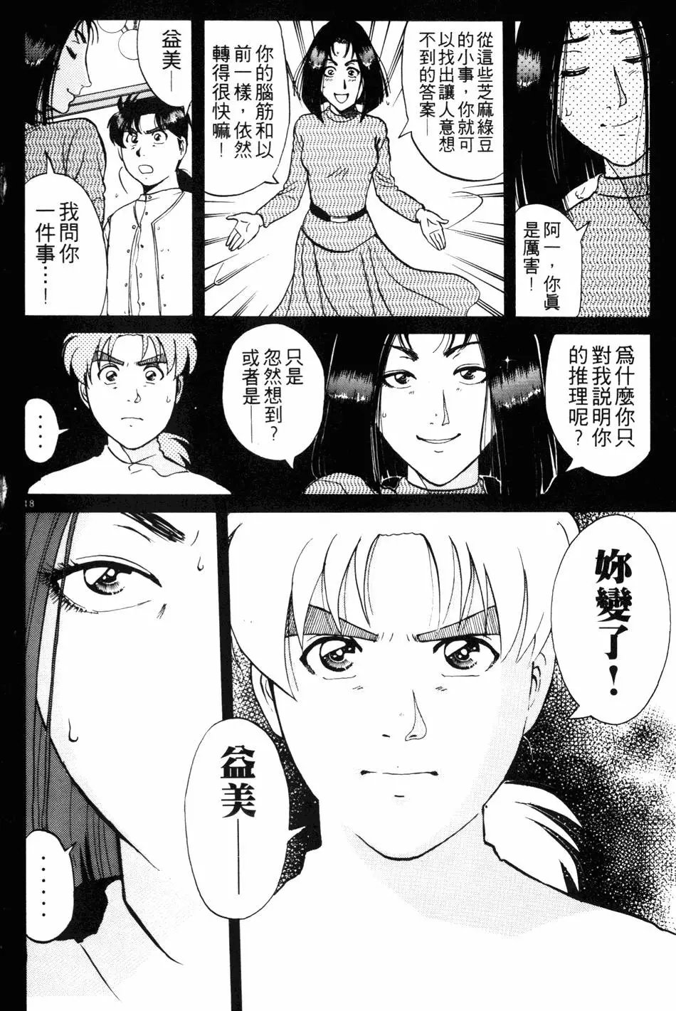 第24卷