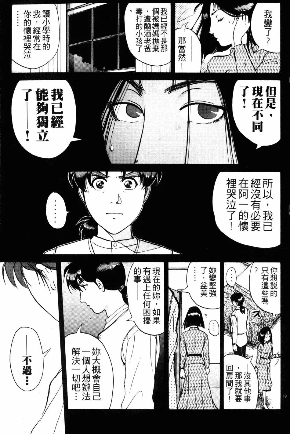 第24卷