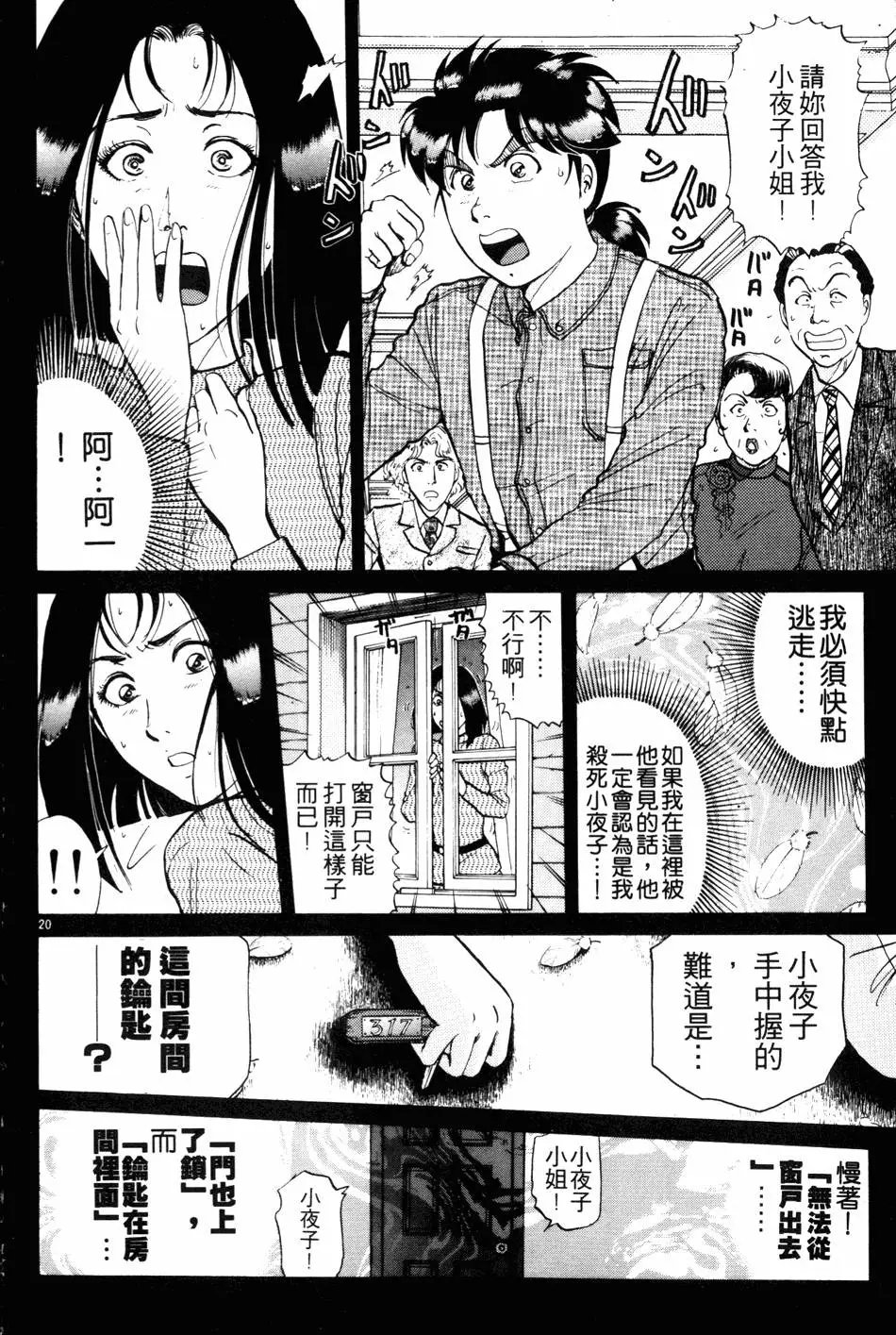 第24卷