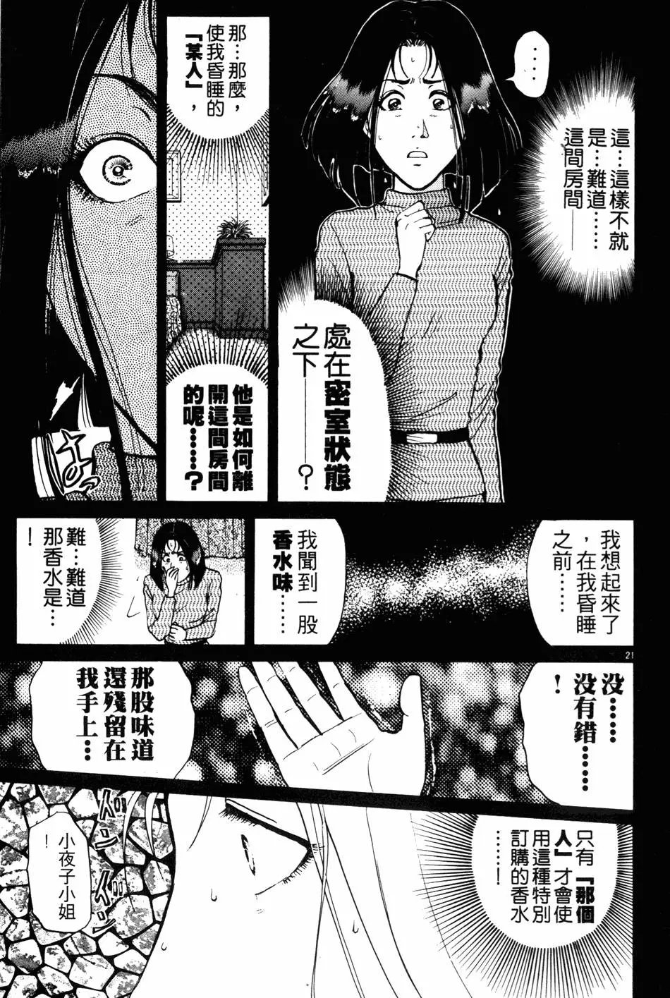 第24卷