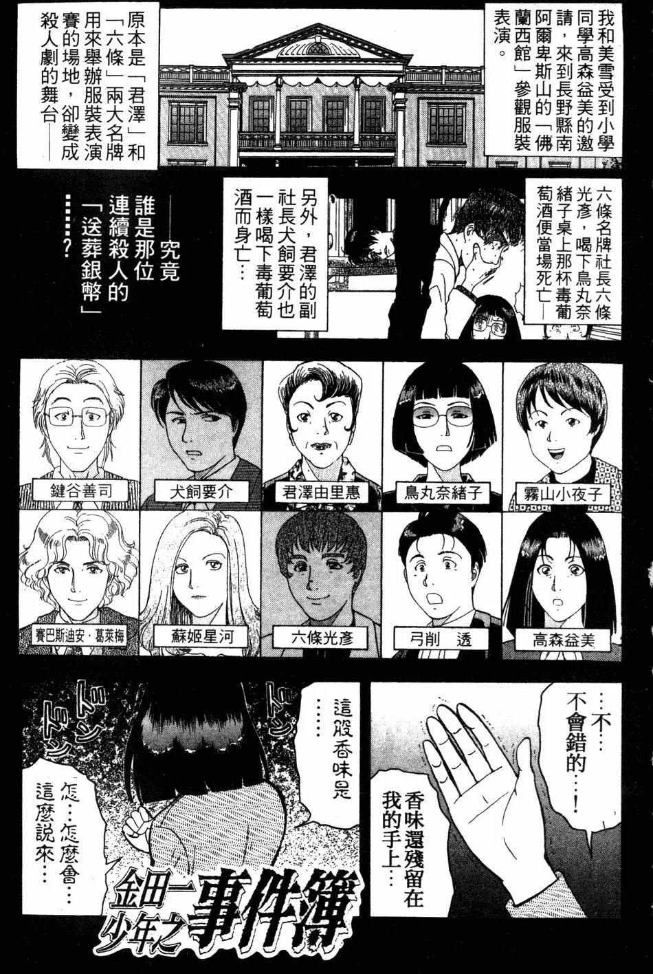 第24卷