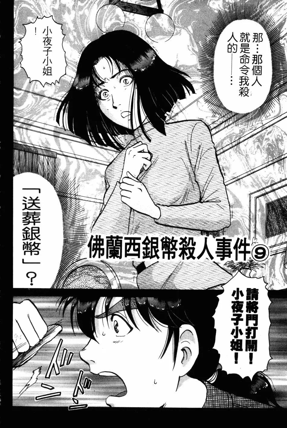 第24卷