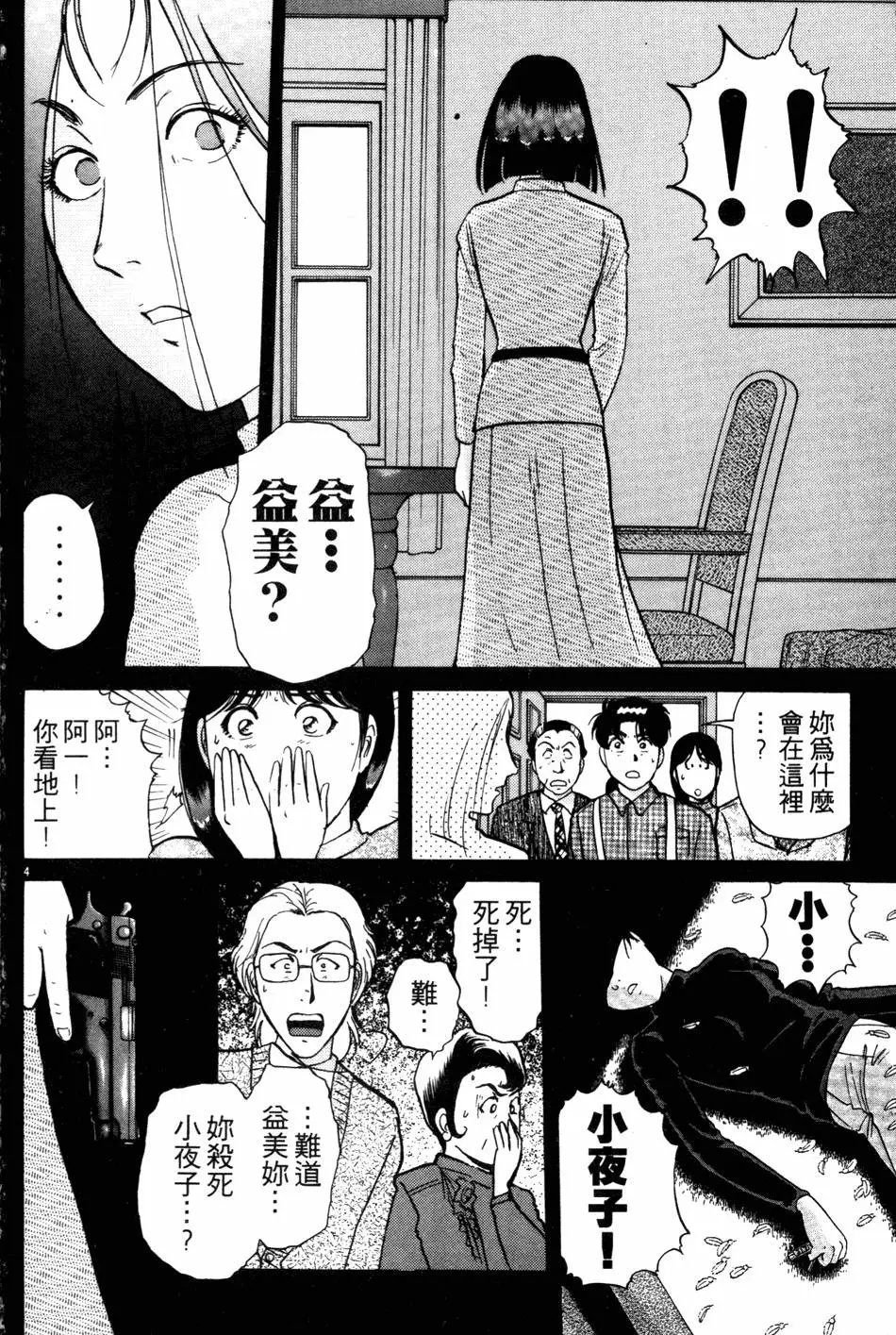 第24卷