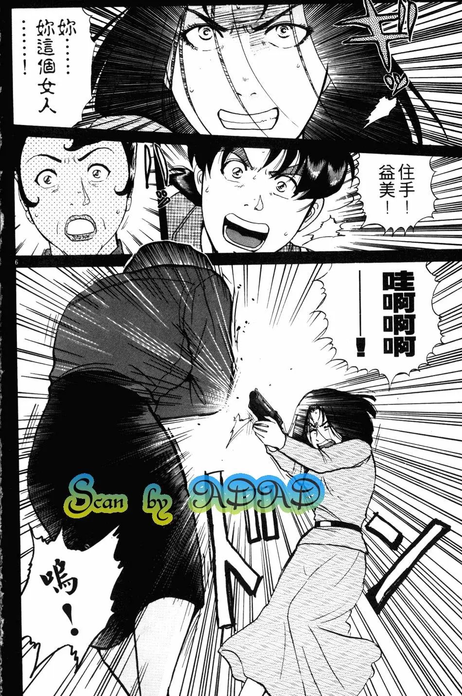 第24卷