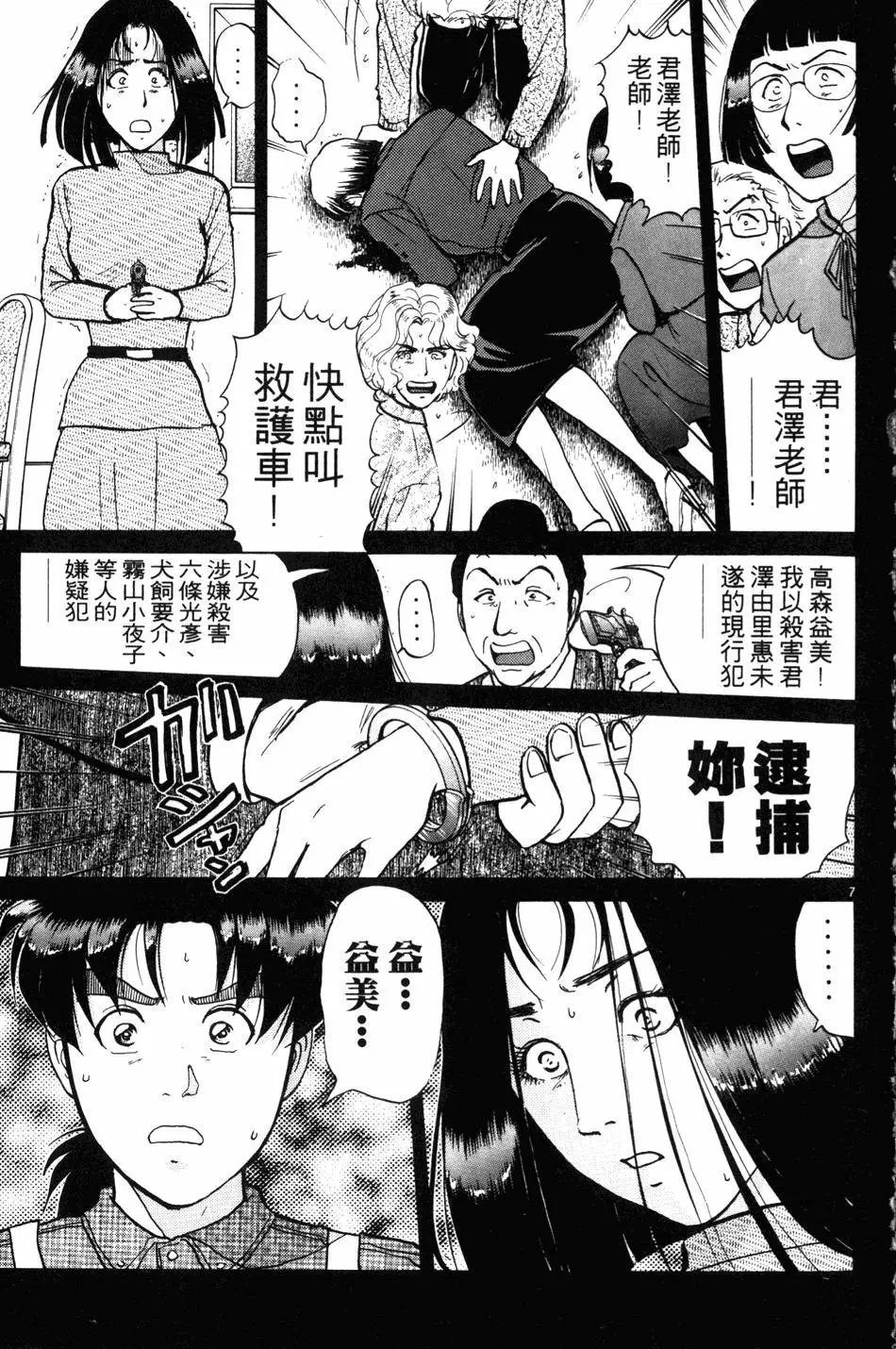 第24卷