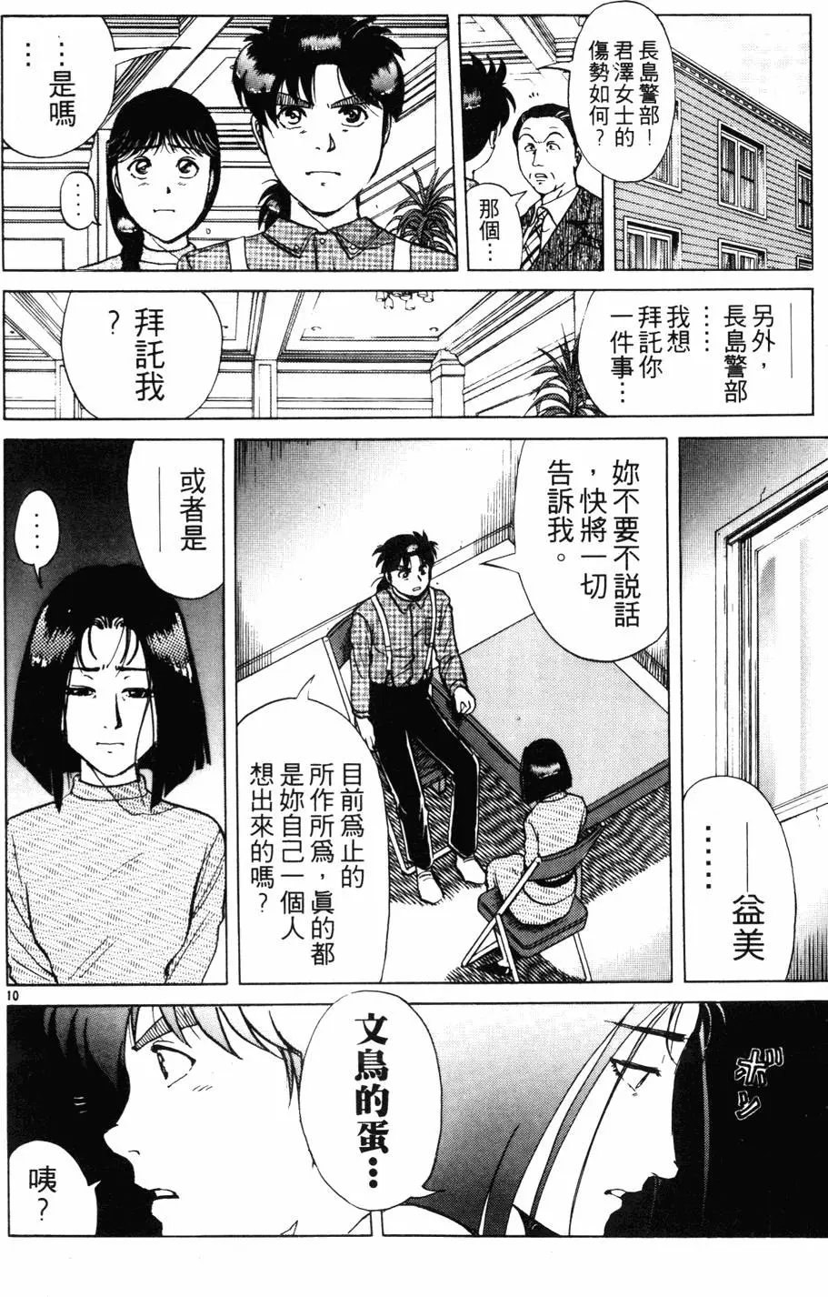 第24卷
