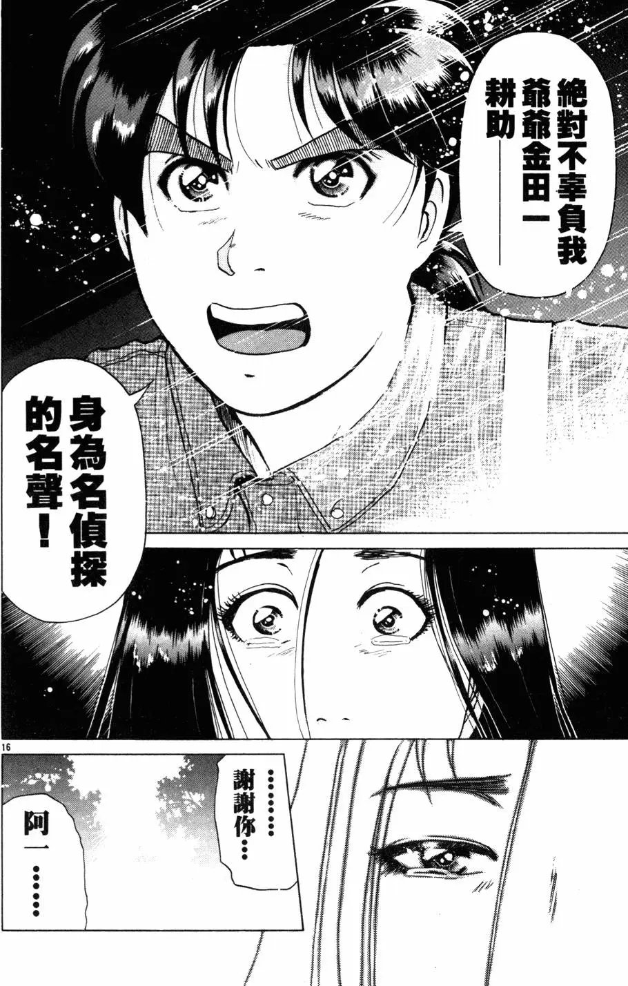 第24卷