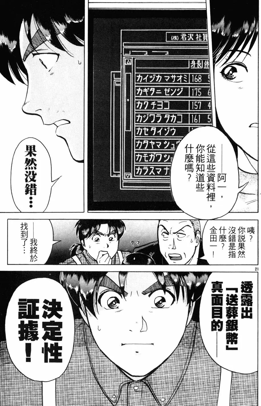 第24卷