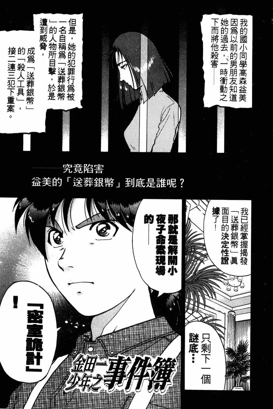 第24卷