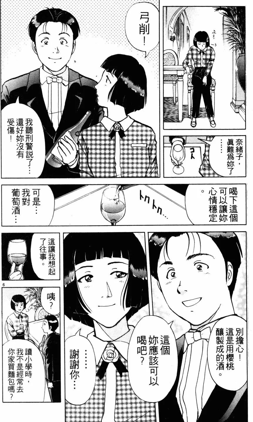 第24卷