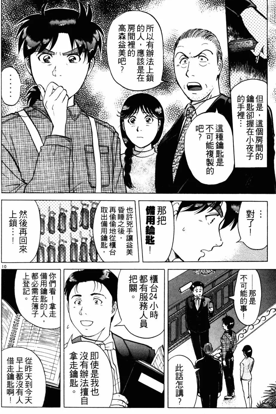 第24卷
