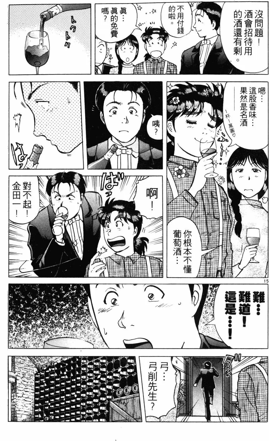 第24卷