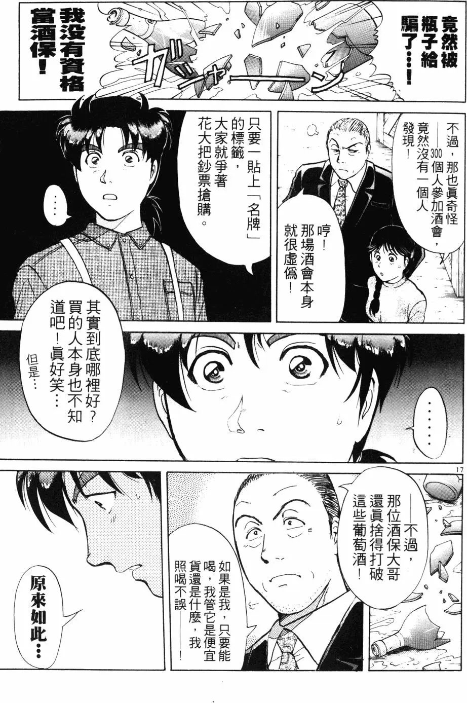 第24卷