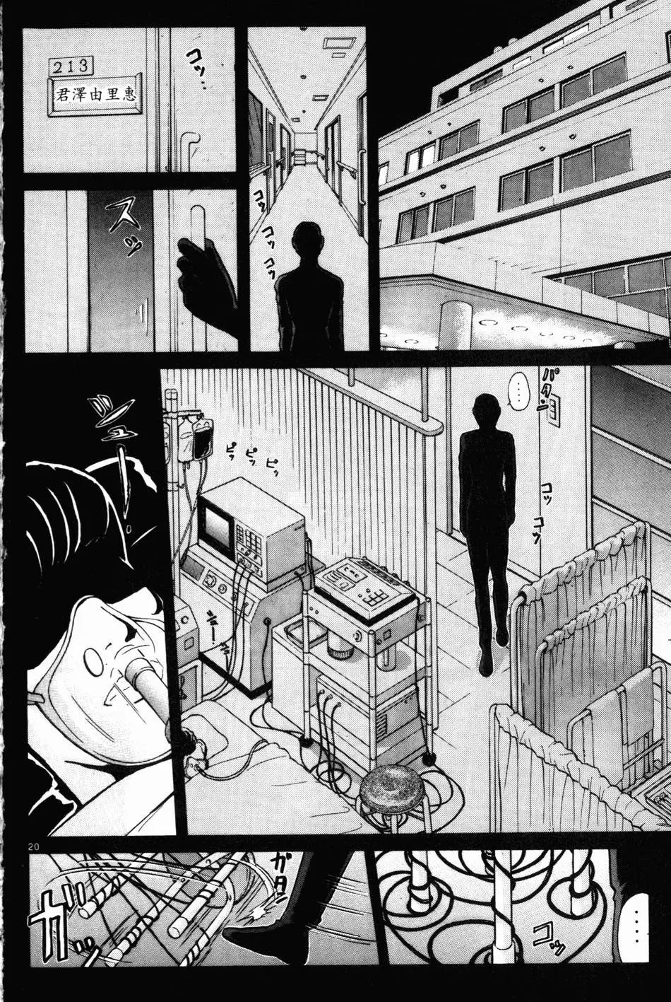 第24卷