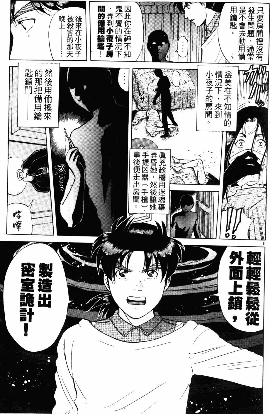 第24卷
