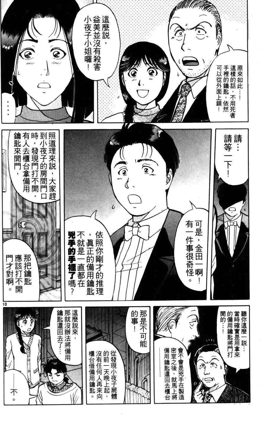 第24卷