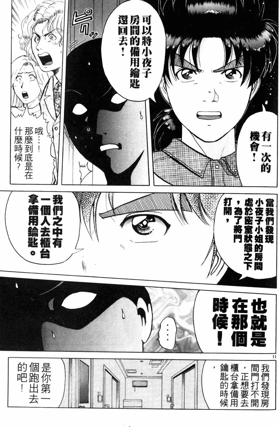 第24卷