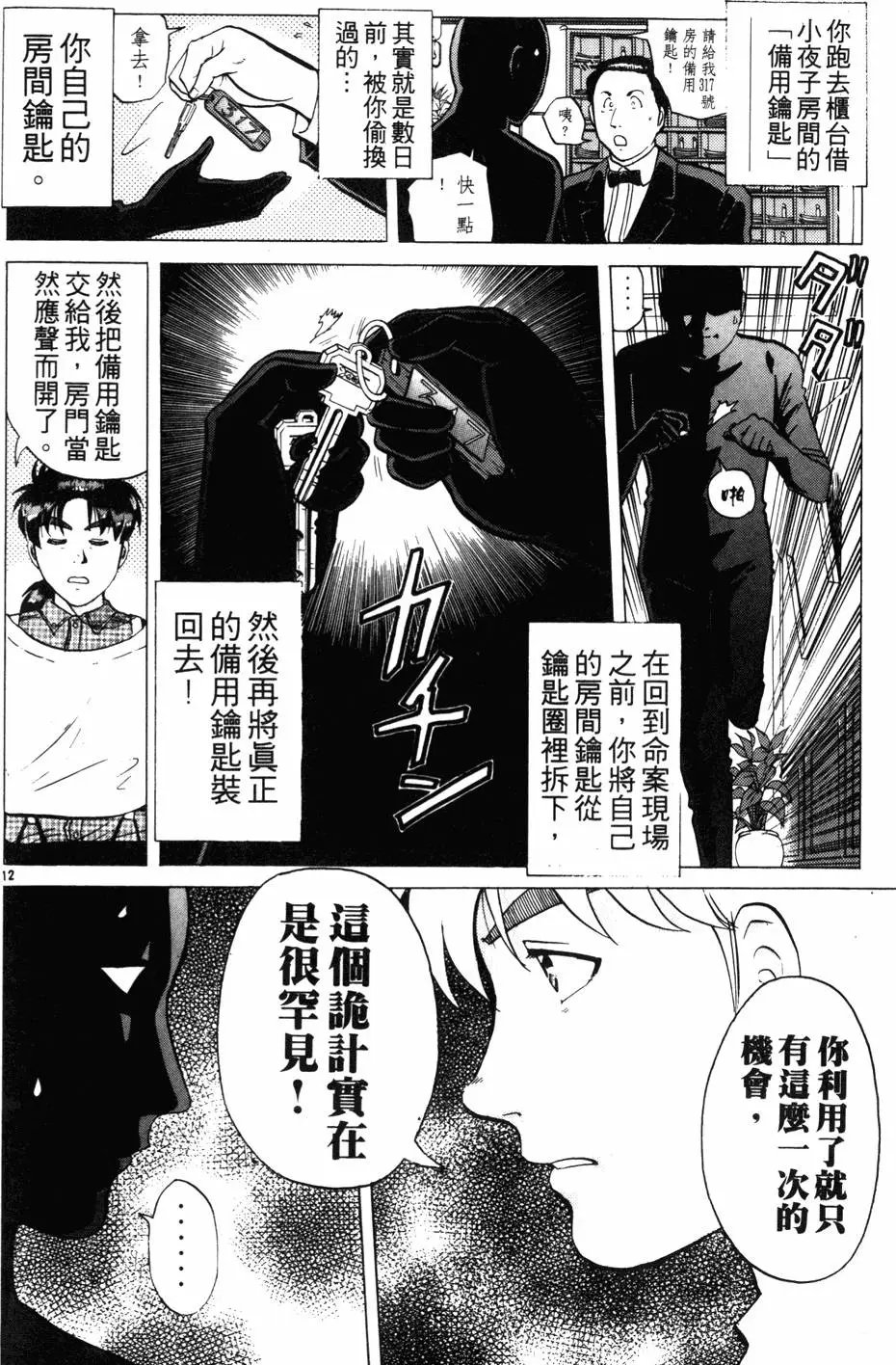 第24卷