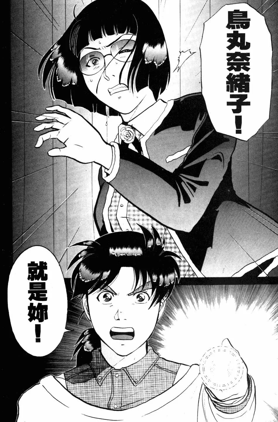 第24卷
