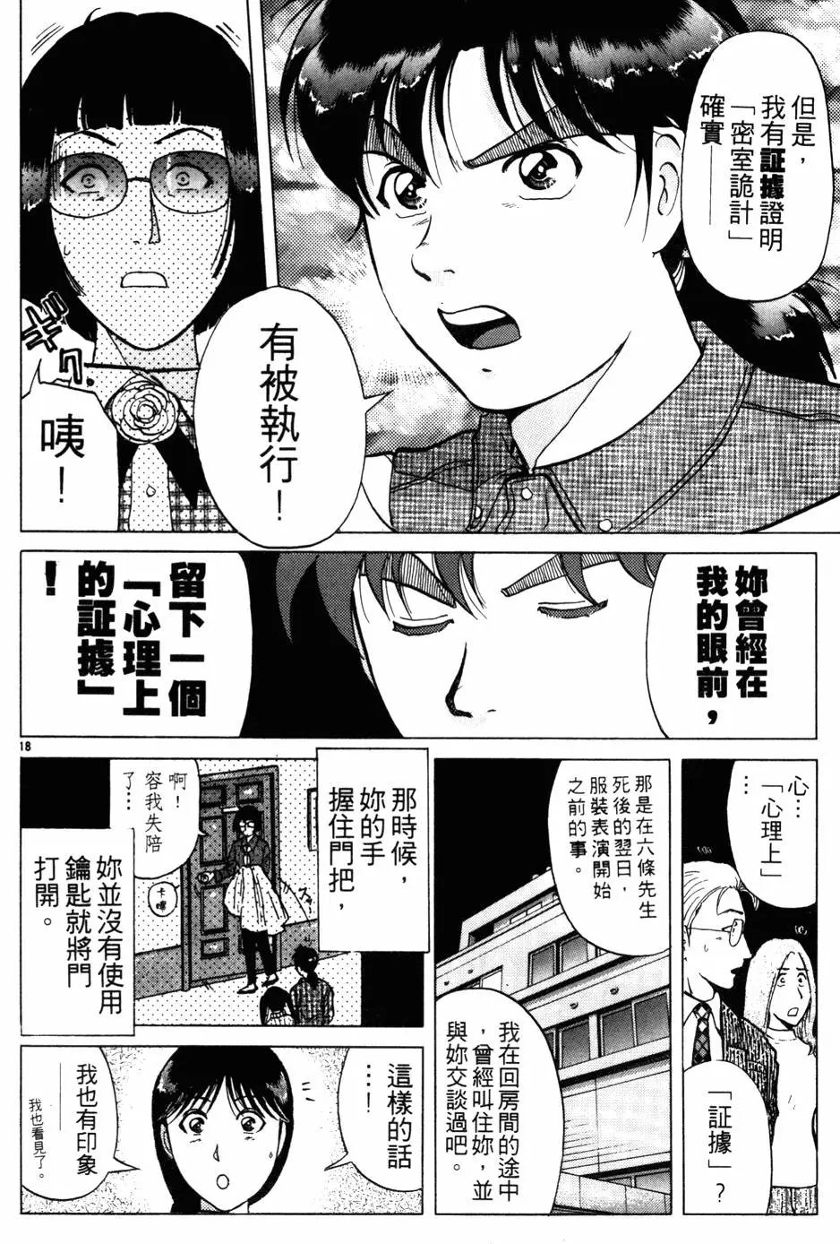 第24卷