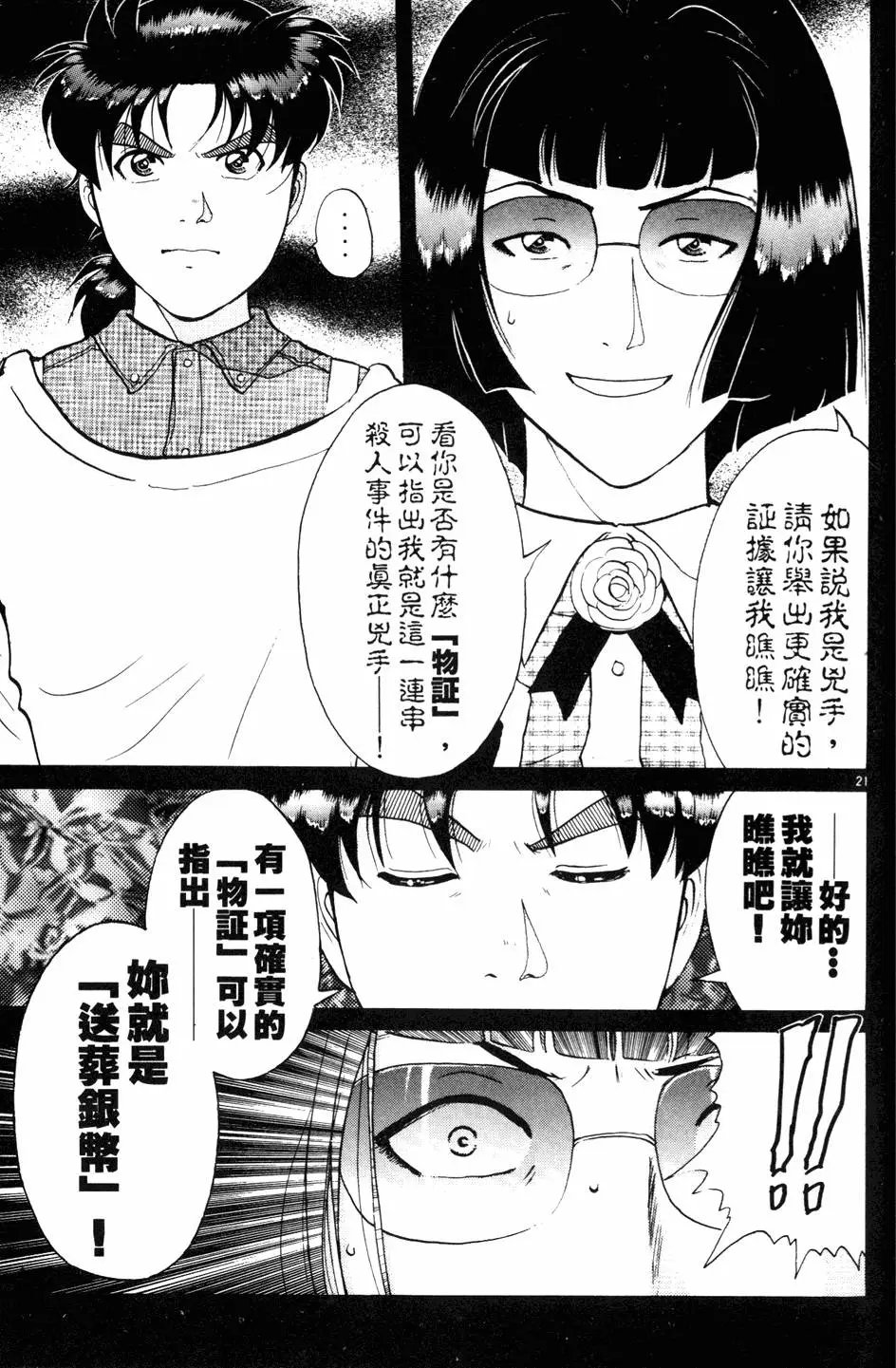 第24卷