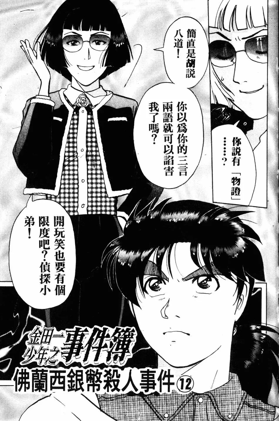 第24卷