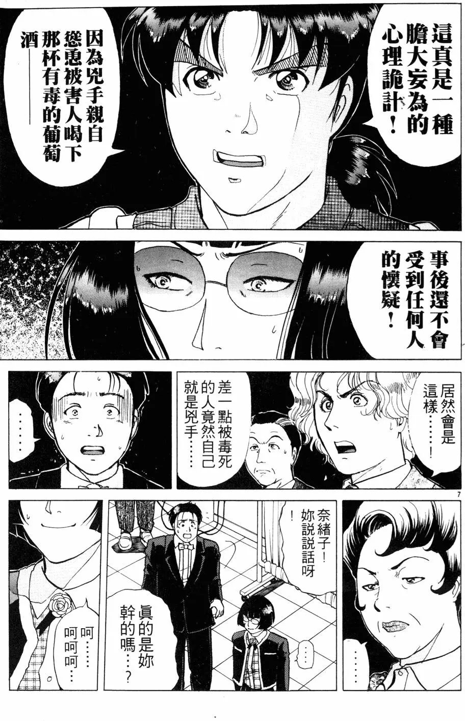 第24卷
