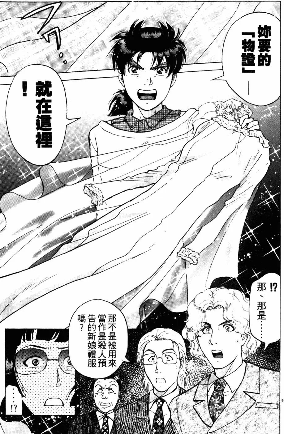 第24卷
