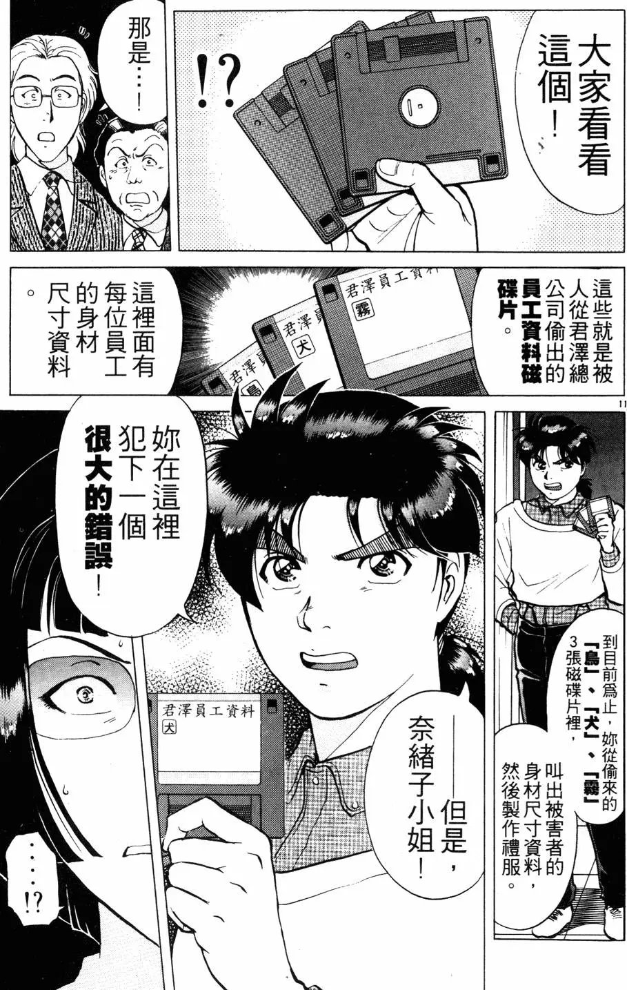 第24卷