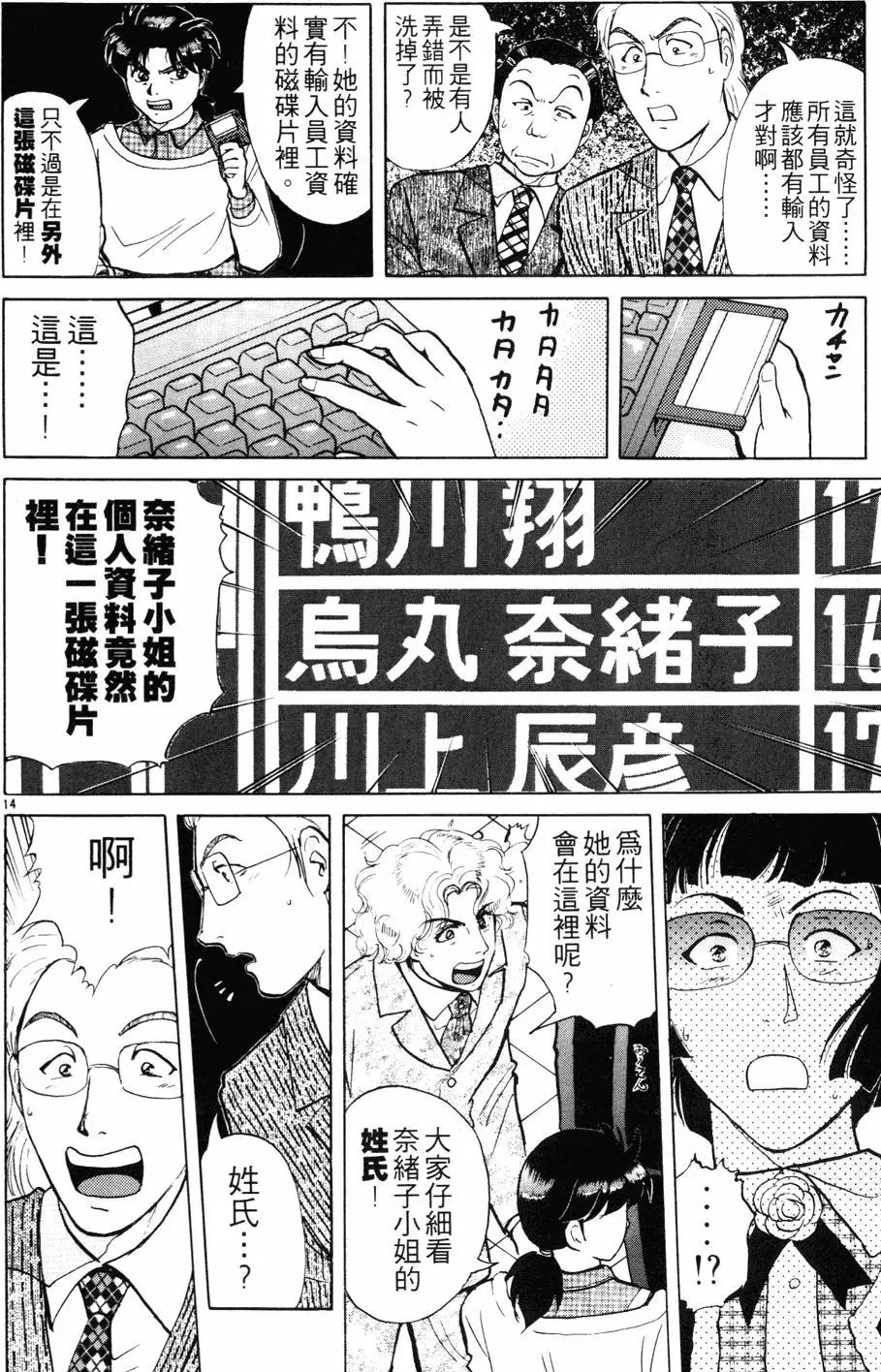 第24卷