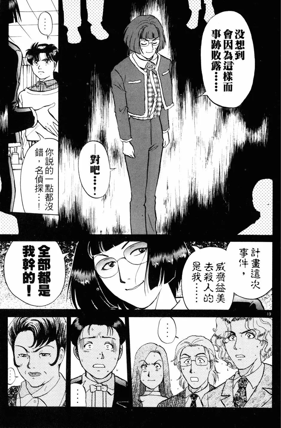 第24卷