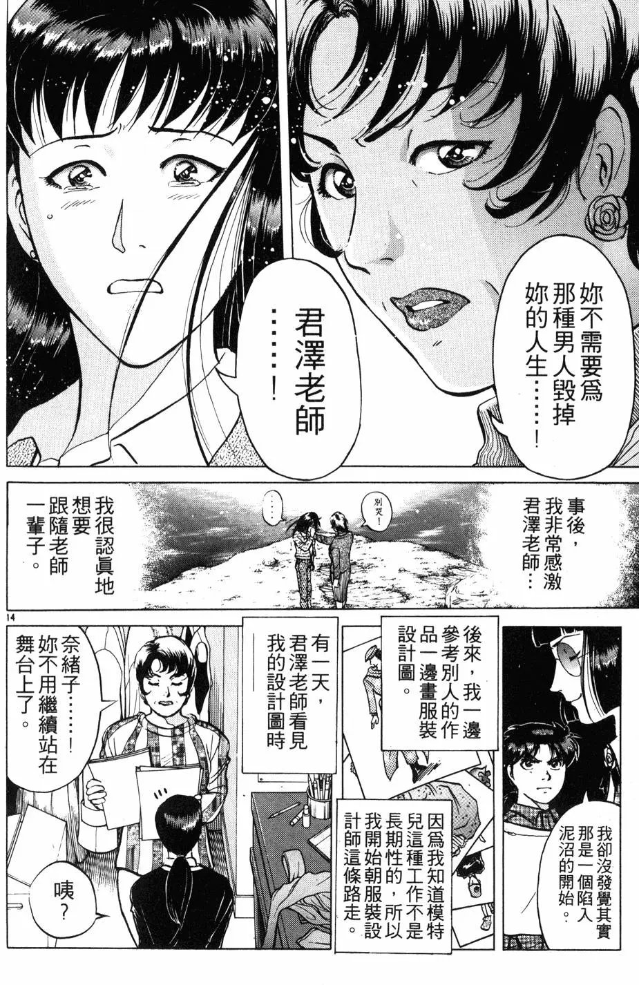 第25卷