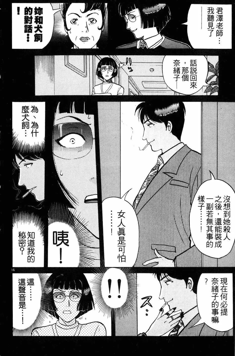 第25卷