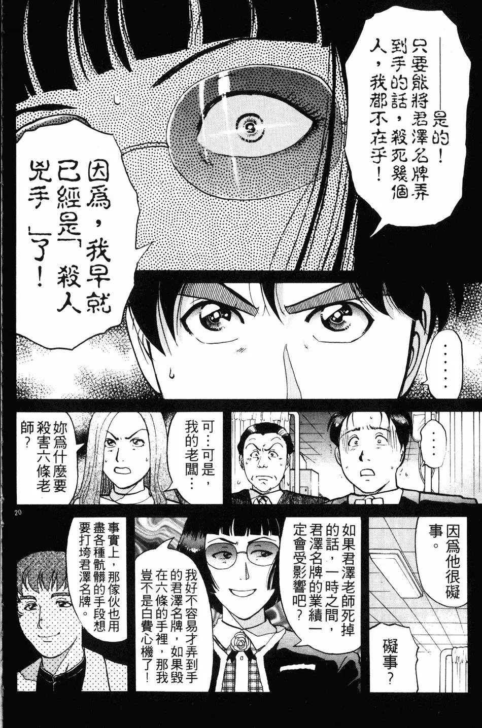 第25卷