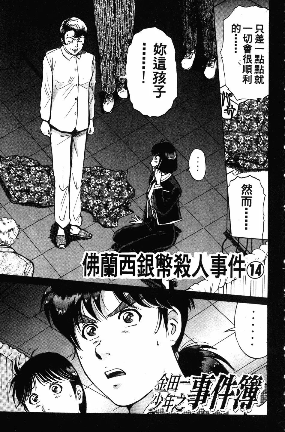 第25卷