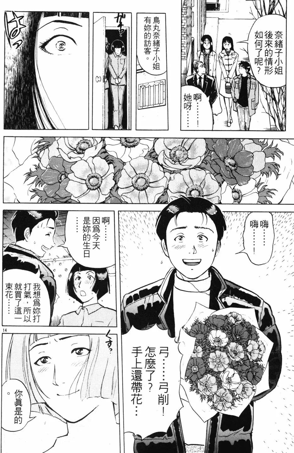 第25卷