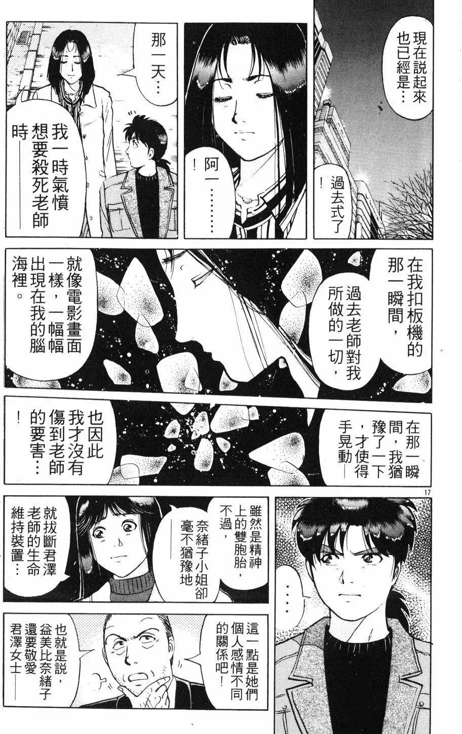 第25卷