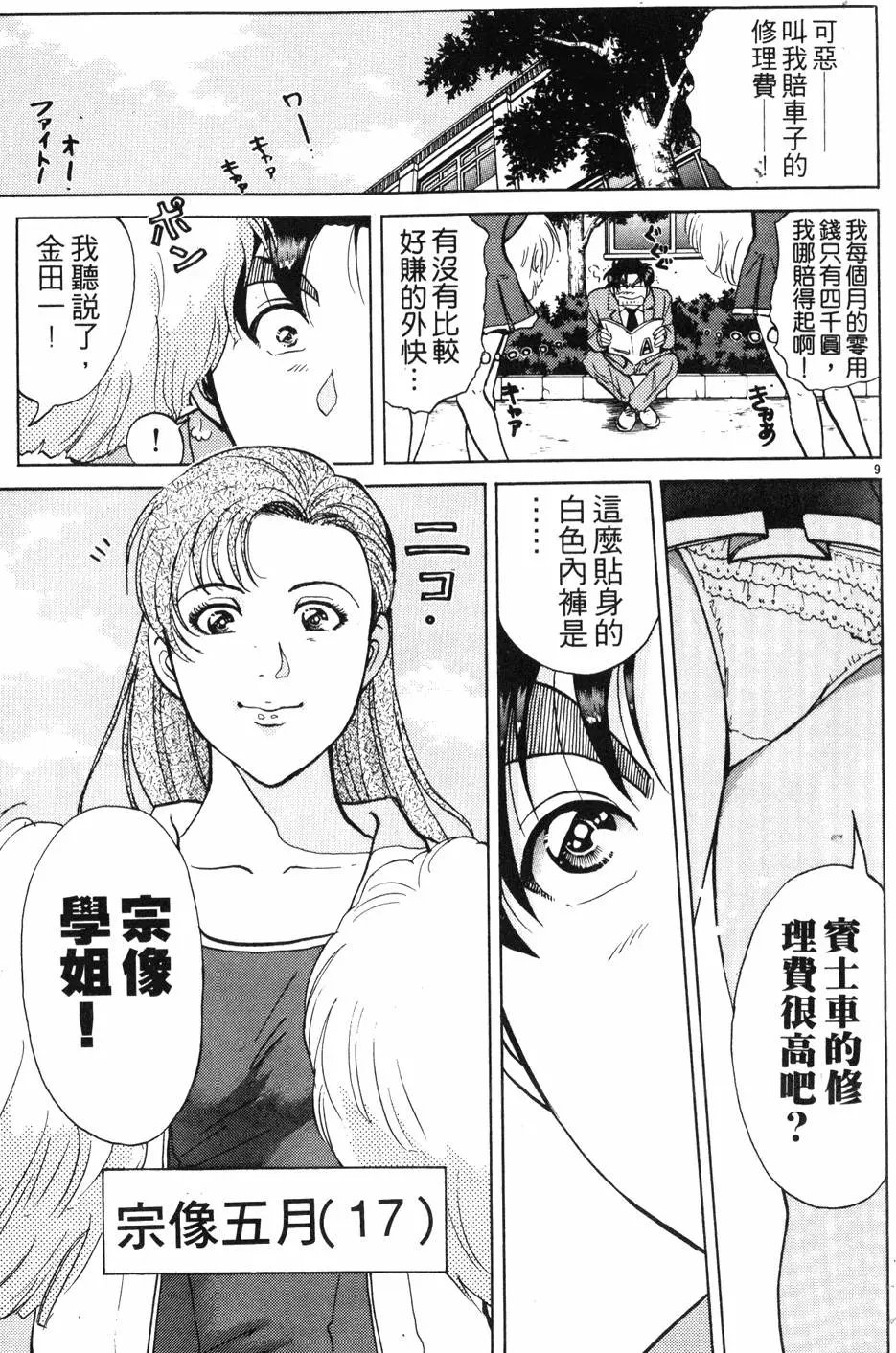 第25卷