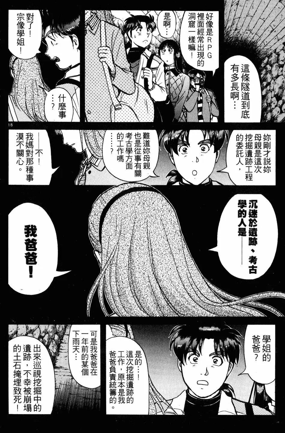 第25卷