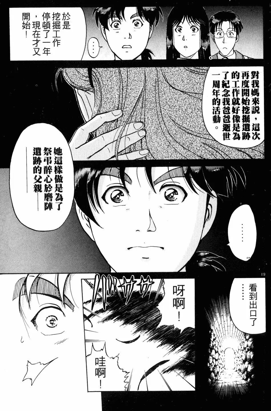 第25卷