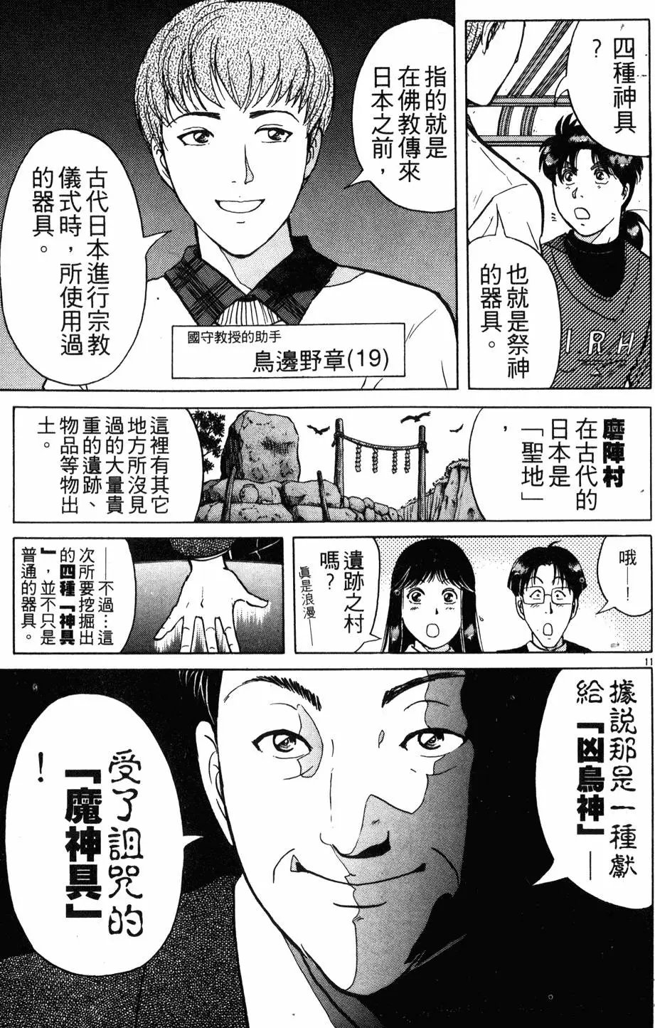 第25卷